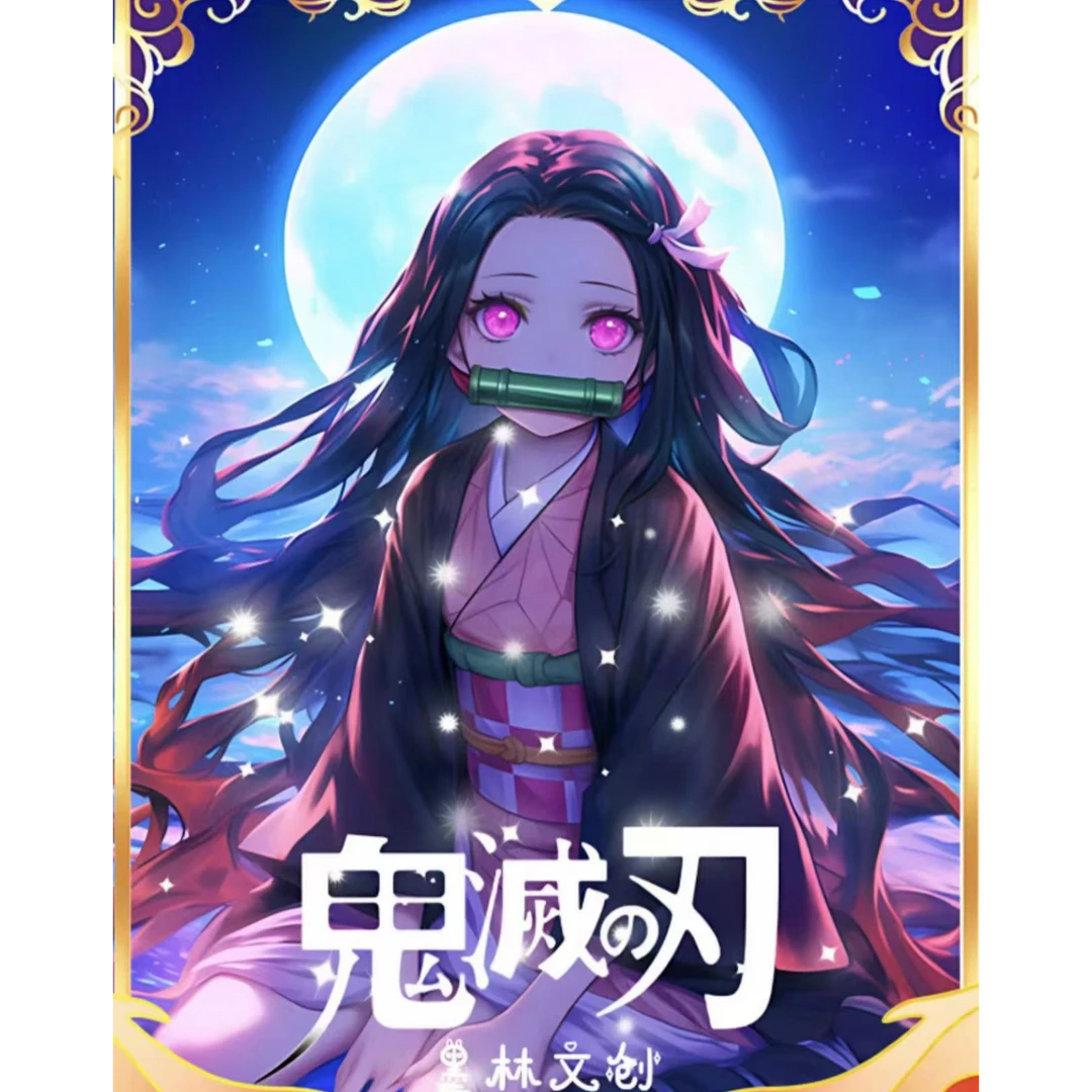 【纵使我身形俱灭，也定将恶鬼斩杀】墨林文创鬼灭之刃色纸