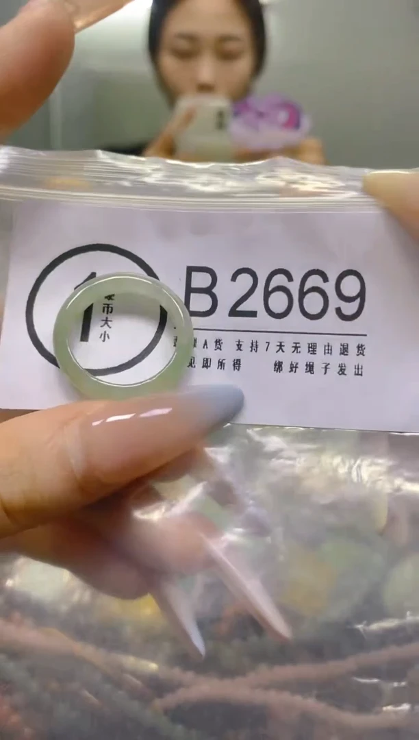 翡翠未镶嵌颈饰19.4MM/B/翡翠A货，一件也是批发价