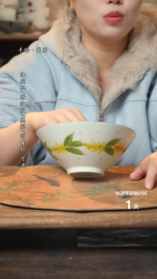 【闪购商品】碗1个景德镇高温瓷釉下瓷