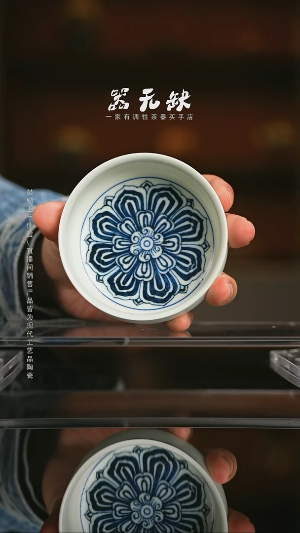 精品茶器【本店无运费险】