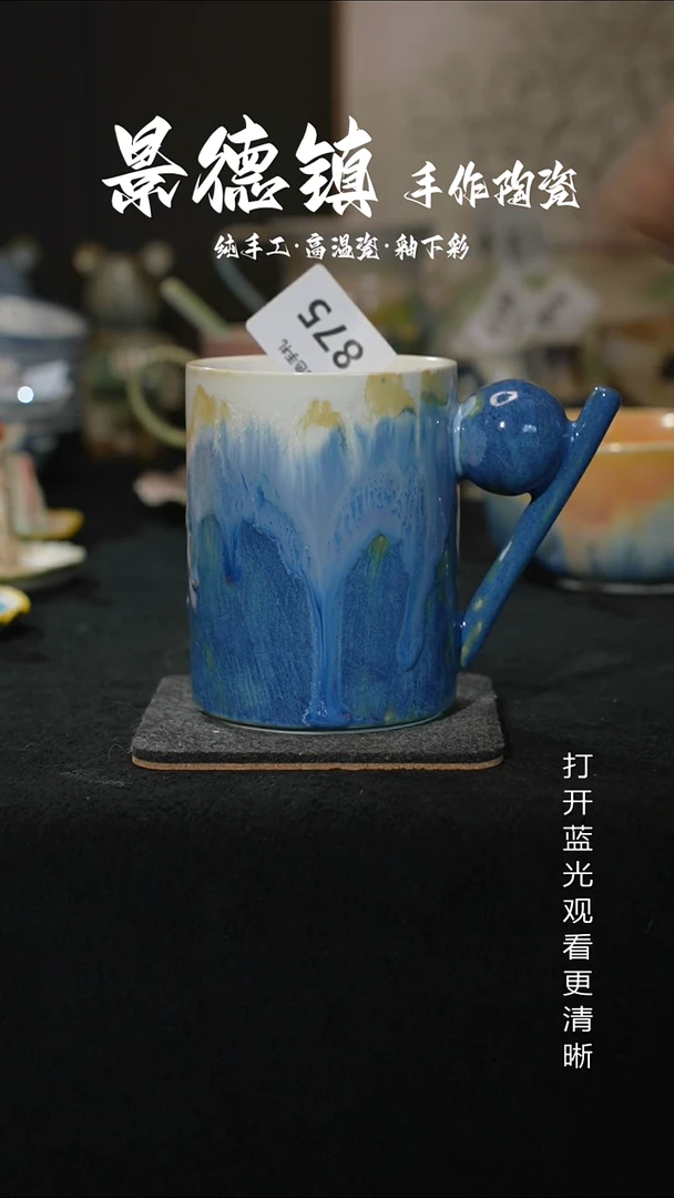 原创景德镇手工高温陶瓷875