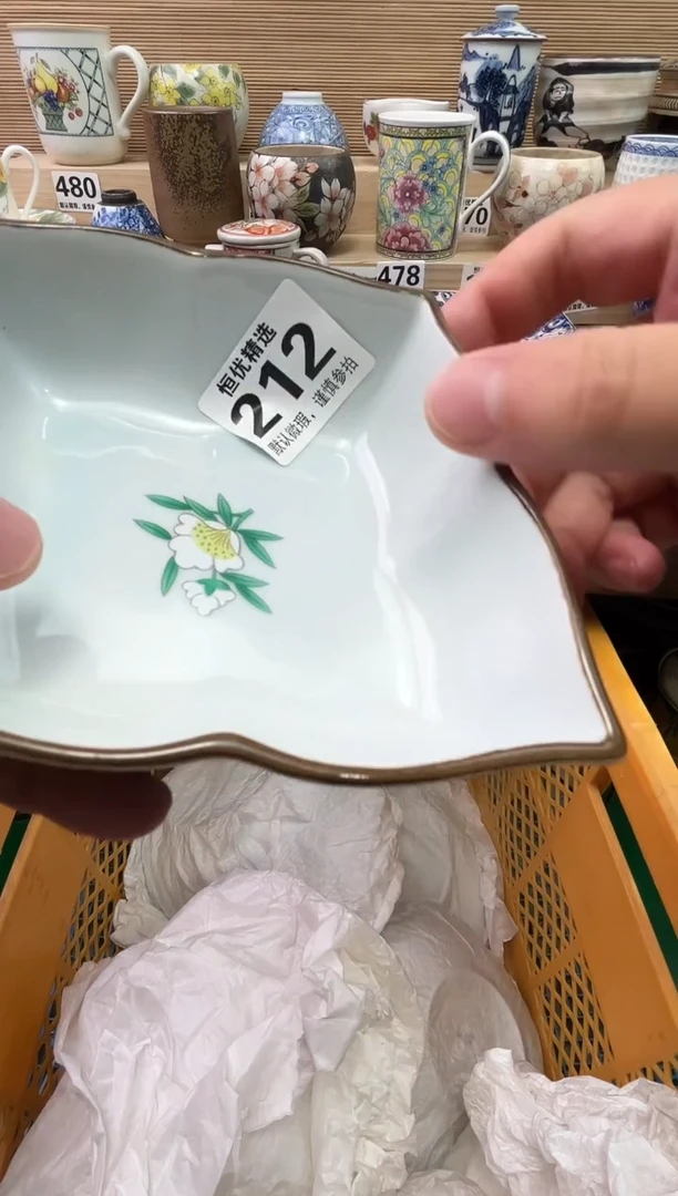 是****实陶瓷陶瓷陶瓷陶瓷陶瓷