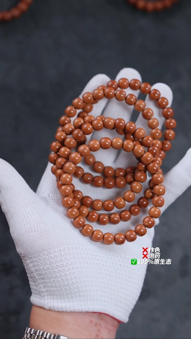 手串猴头核桃猴头核桃手串瑕疵款老型24老  虫虫盘丝洞之串8＋