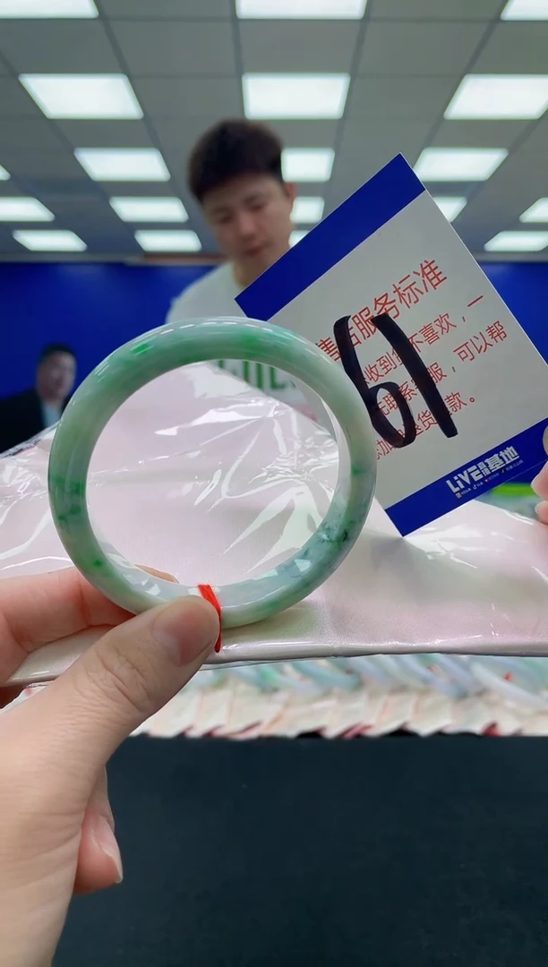 未镶嵌手镯翡翠AAAAAAAAAA