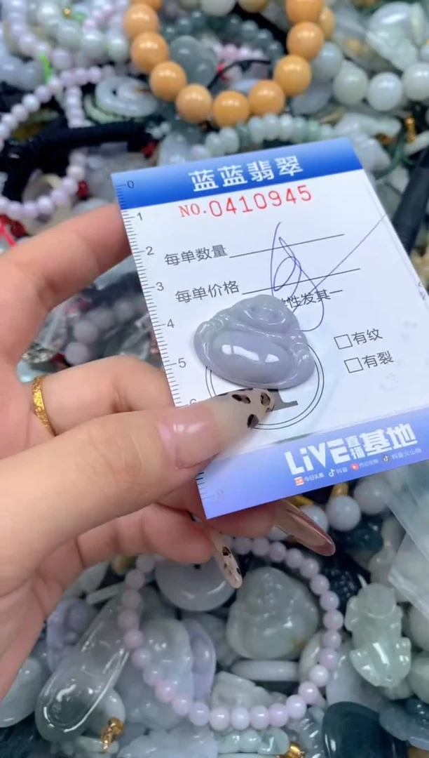 颈饰未镶嵌翡翠闪购0410945