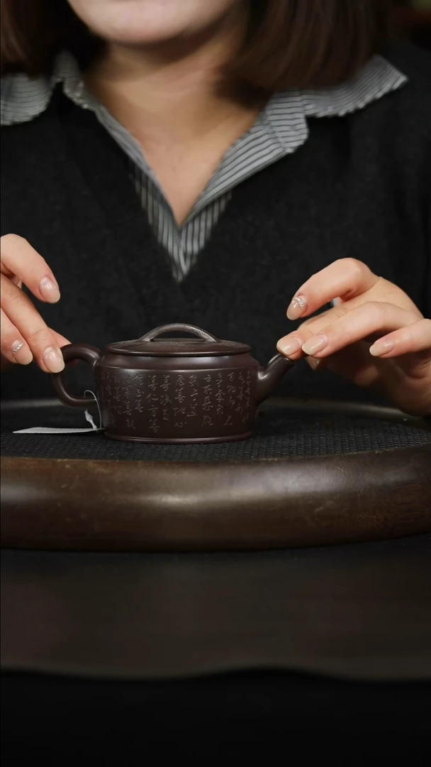 茶壶紫砂紫罗兰 汉瓦 230cc左右