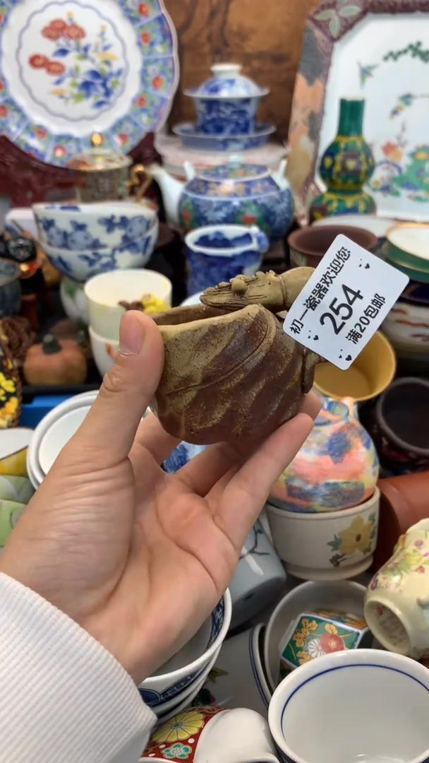 【闪购商品】瓷片啊啊啊啊啊啊啊啊啊啊啊