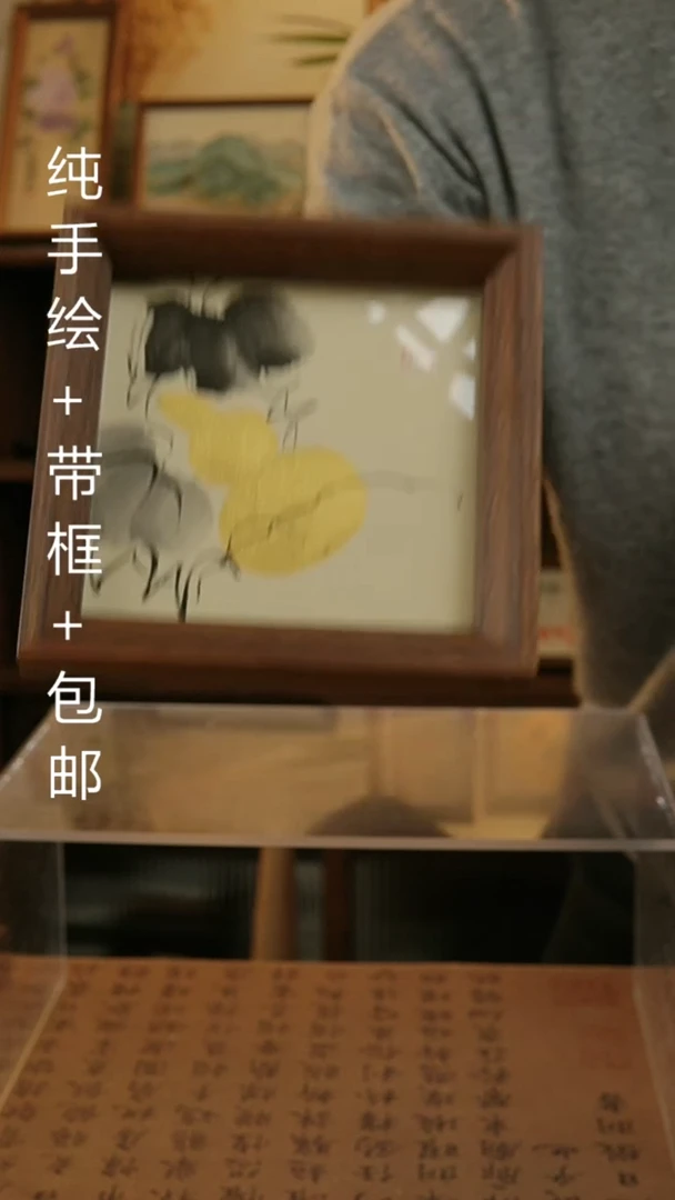 【闪购商品】国画14*14纯手绘原创国画摆台