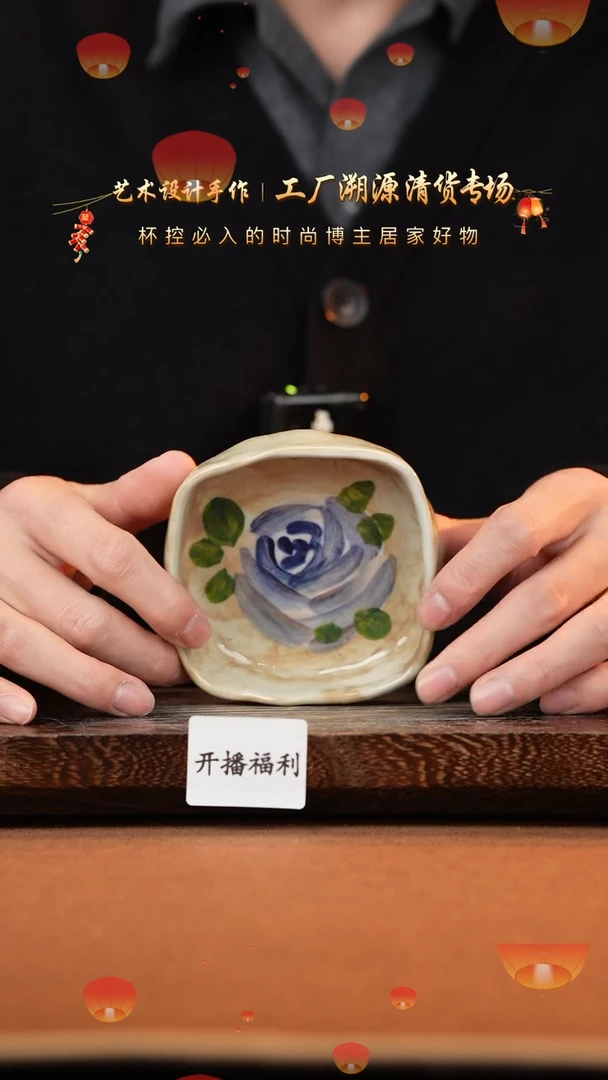 【闪购商品】杯手艺人手绘釉下彩异形器物