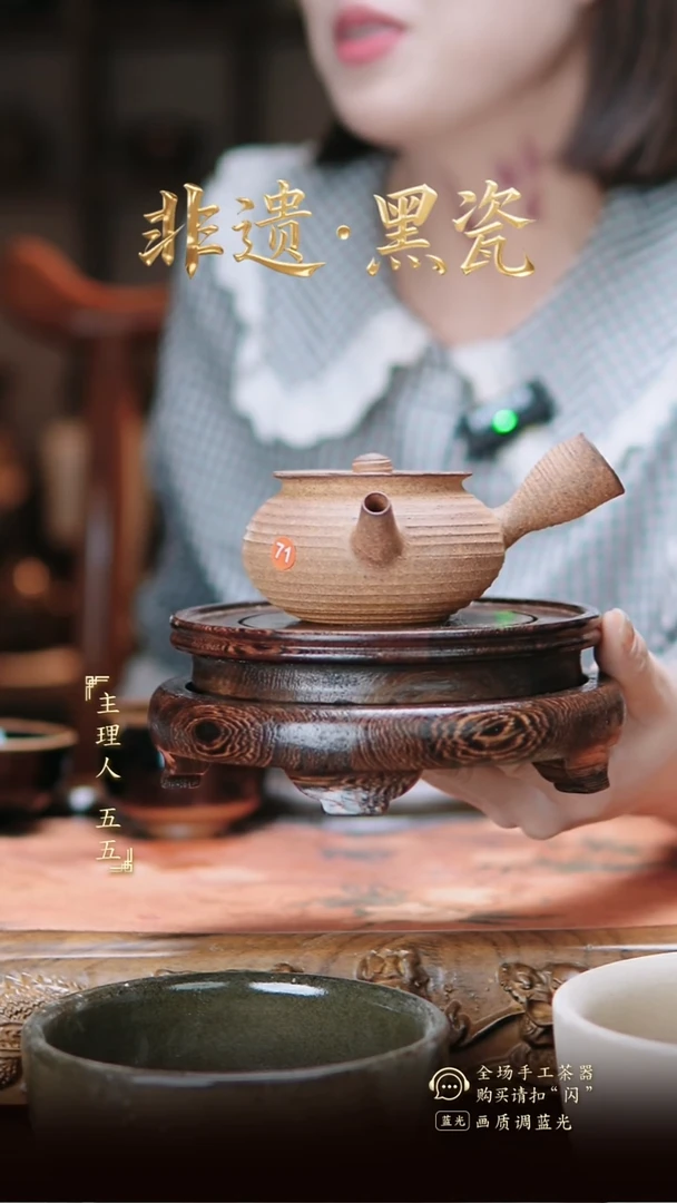 侧把非遗纯原矿纯纯手工煤窑烧制