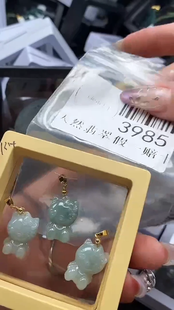 吊坠(不含链)未镶嵌翡翠3985