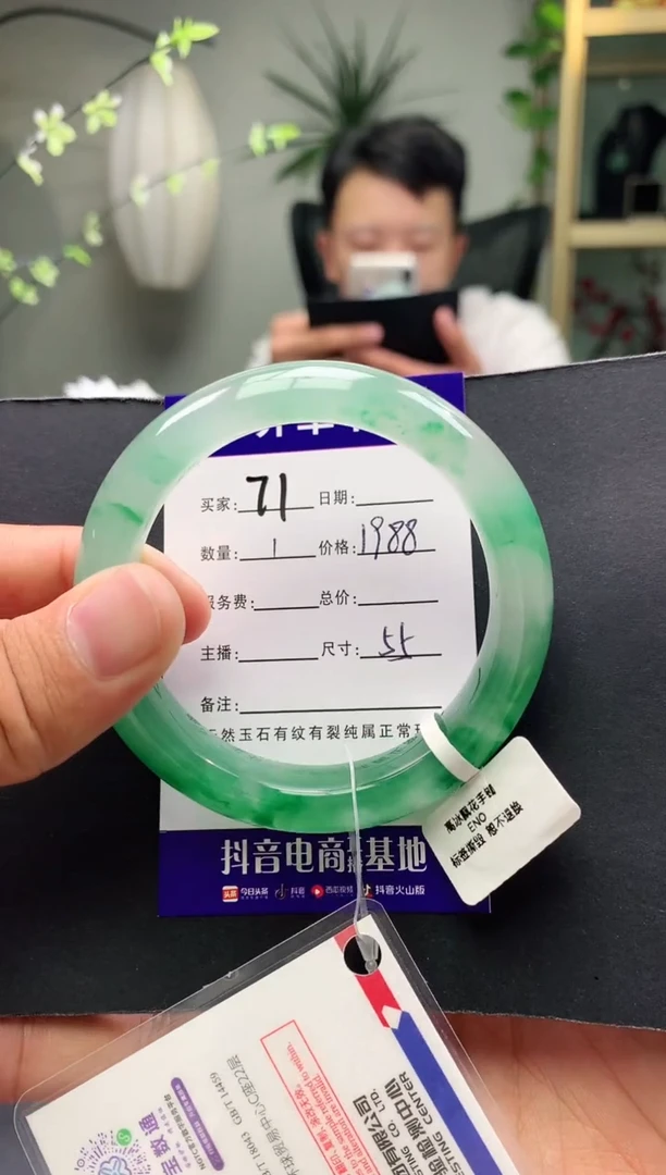 未镶嵌手镯石英质玉序71号圈口55+