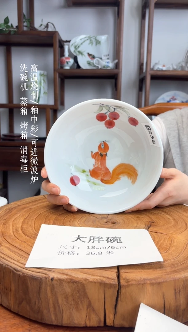 瓷片国韵瓷坊-手工手绘大胖碗b258