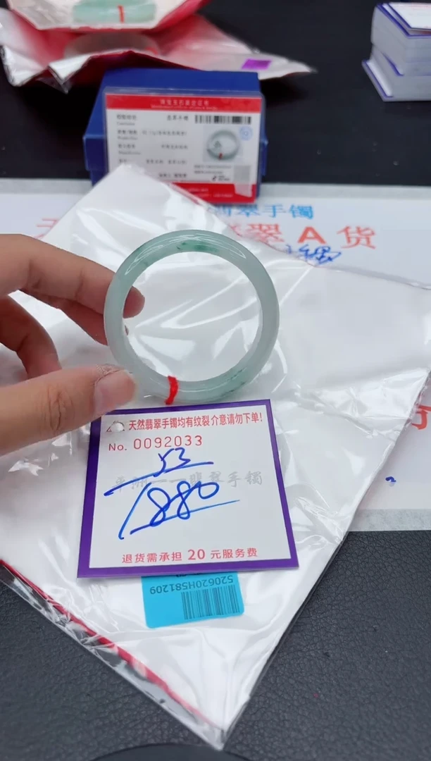 未镶嵌手镯翡翠1111111111