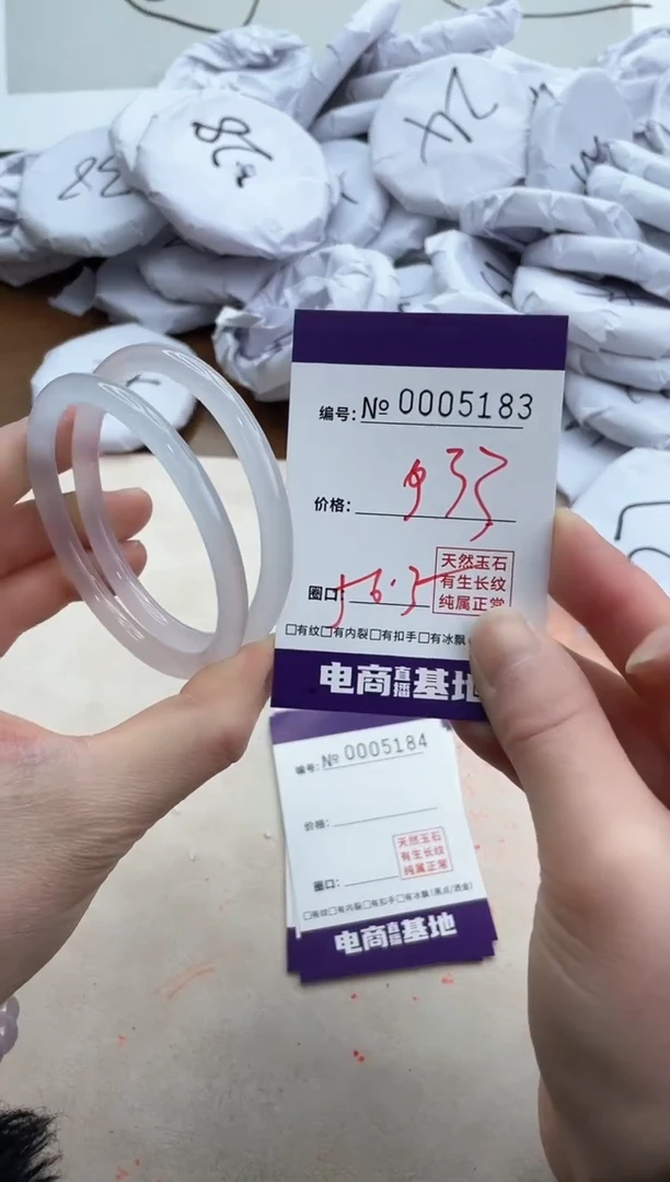 【闪购商品】玛瑙/玉髓手镯合金5183