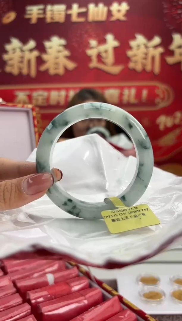 【闪购商品】翡翠手镯未镶嵌3手镯