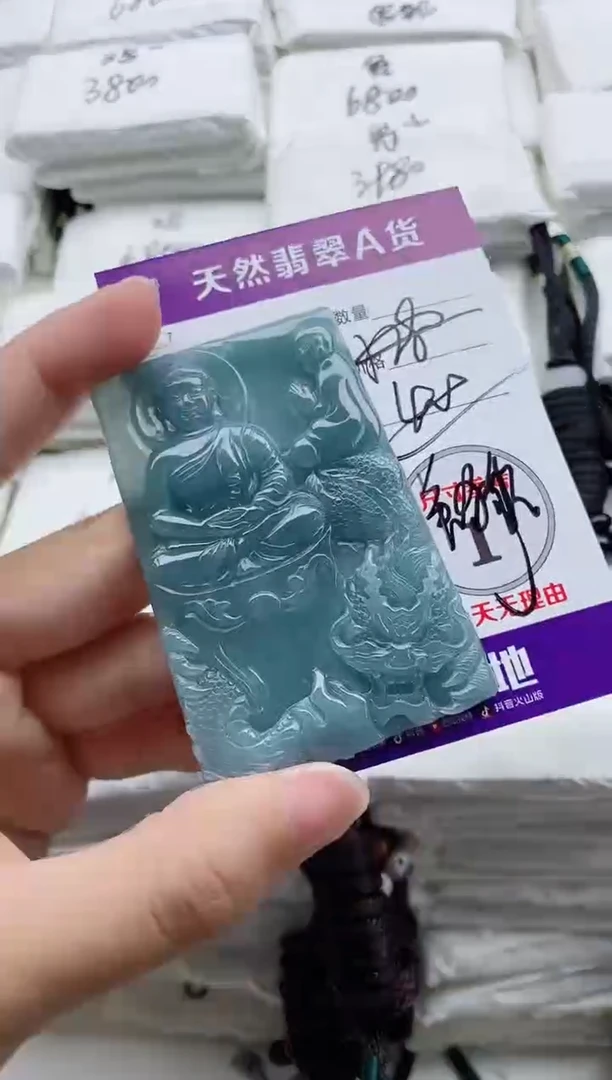 颈饰未镶嵌翡翠8