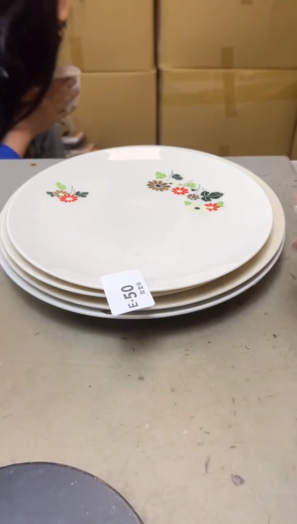瓷片50聚宝缘海陶精选