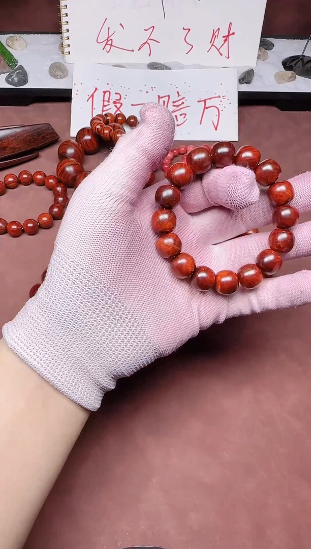 手串/手链小叶紫檀吧***旋1314