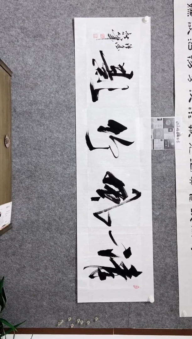 【闪购商品】书法宣纸作品老师亲笔