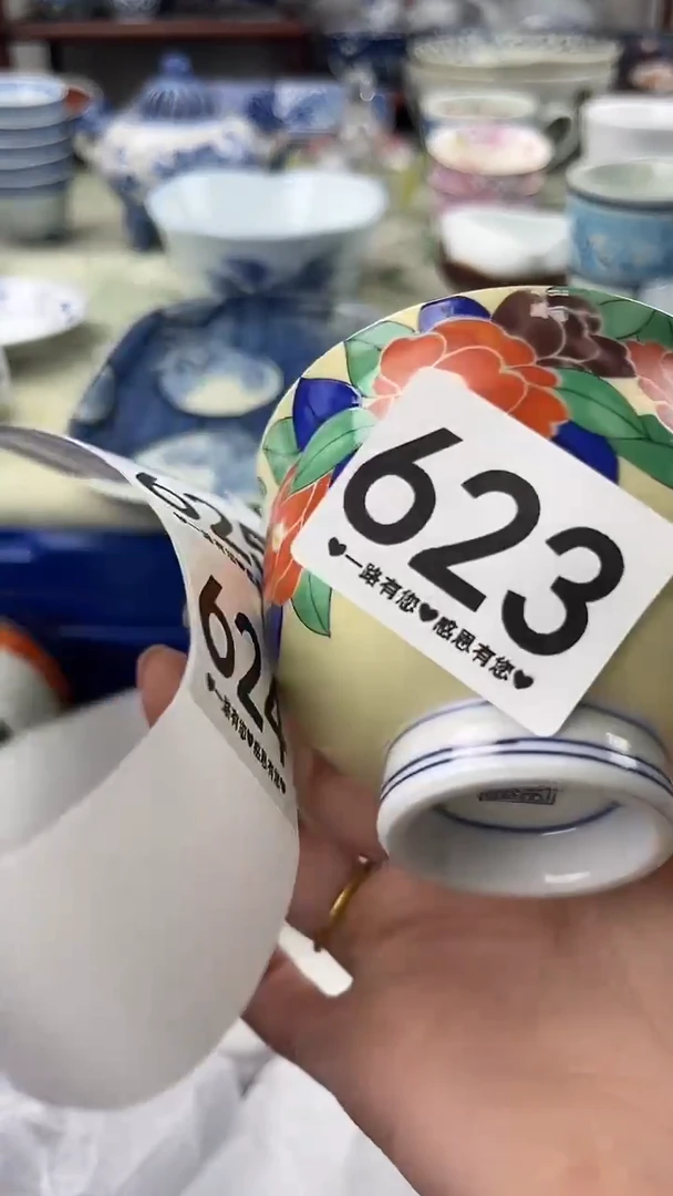瓷片鲁*夫623