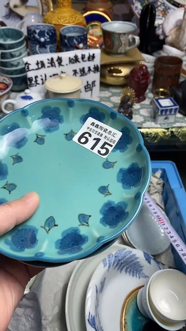 【闪购商品】666666666666 615
