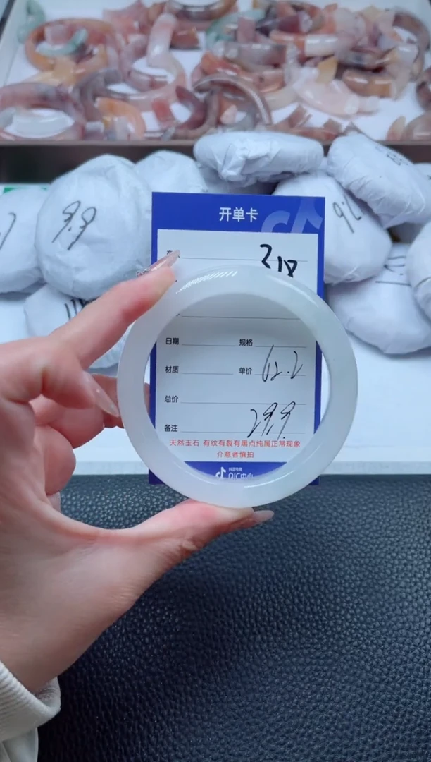 【闪购商品】石英质玉手镯未镶嵌318-62