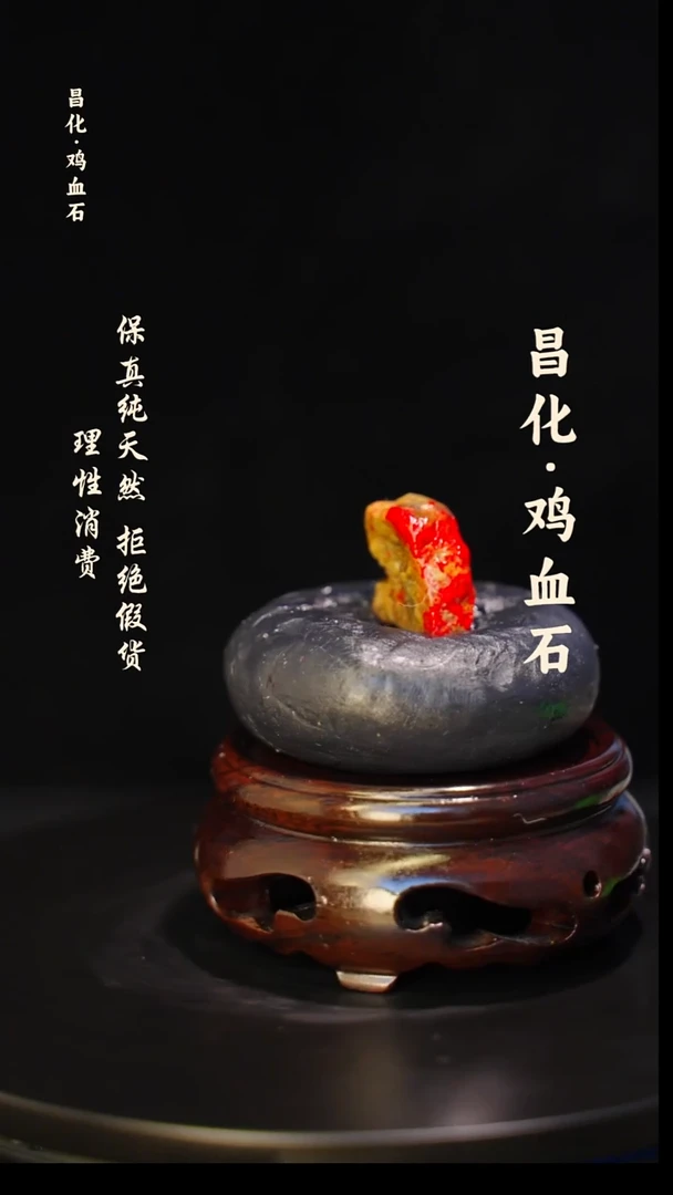 昌化石印石正宗昌化鸡血石印章石料原石微暇介意勿拍HJ