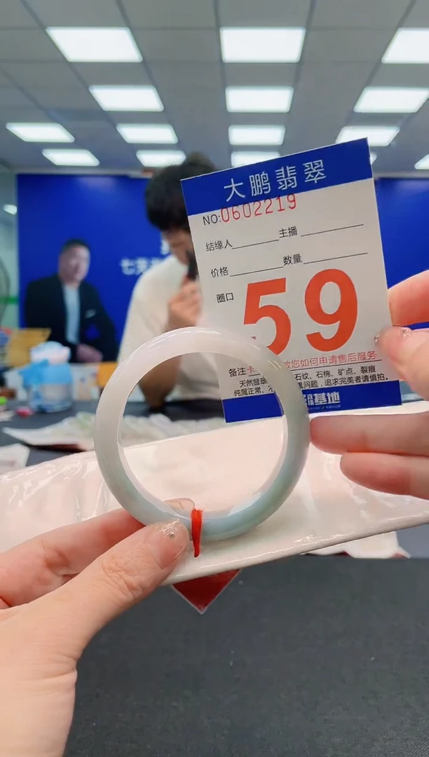 未镶嵌手镯翡翠AAAAAAAAAAAAAAAAAA