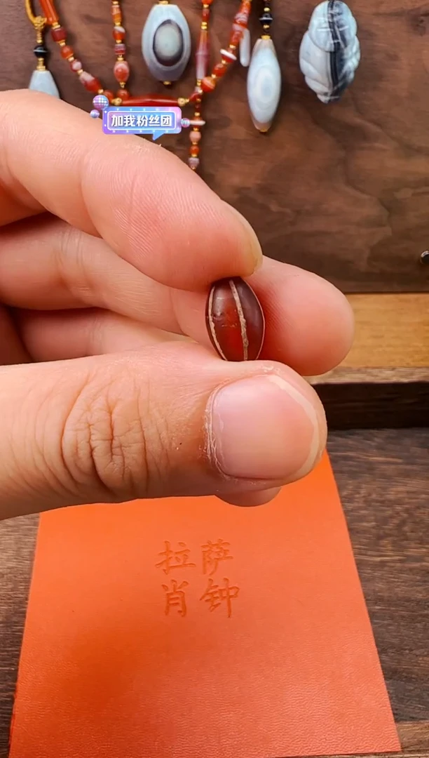 玛瑙/玉髓颈饰未镶嵌【 肖钟出品 】配珠