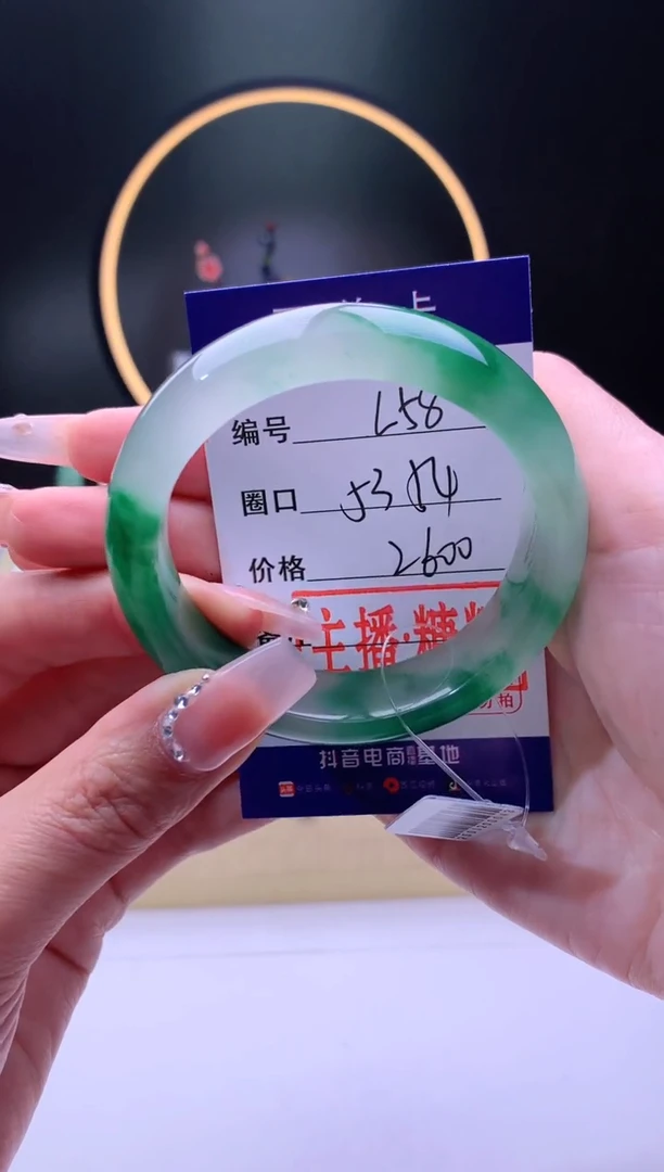 【闪购商品】石英质玉手镯未镶嵌【灵羽珠宝】-序号58