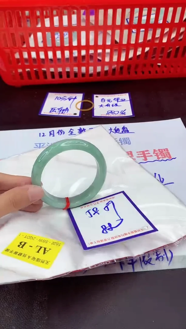 未镶嵌手镯翡翠11111111