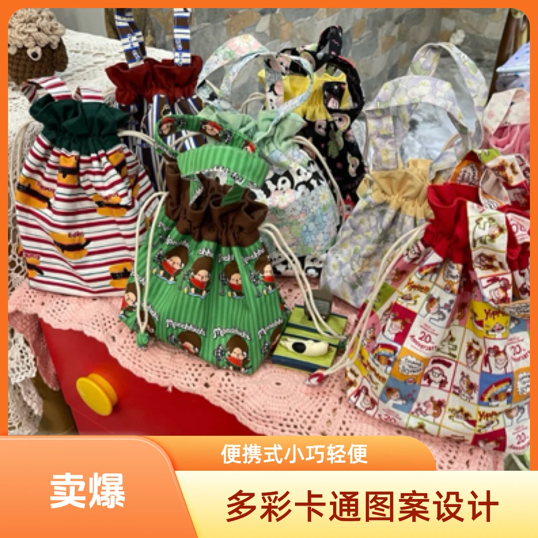 11-50补米 diy配饰