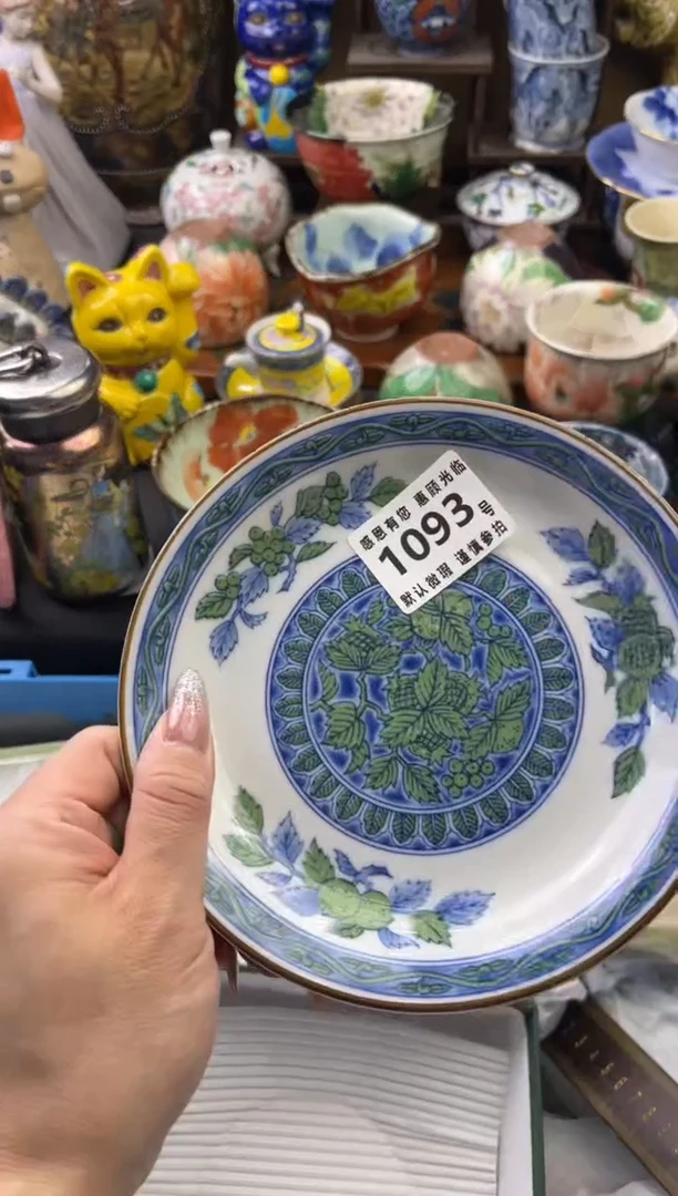 【闪购商品】瓷片1093号六六工艺品瓷器