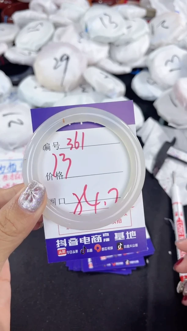【闪购商品】玛瑙/玉髓手镯未镶嵌361