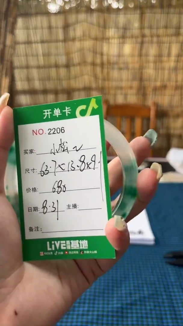 非金属珐琅小*鼠玉见手镯甄选