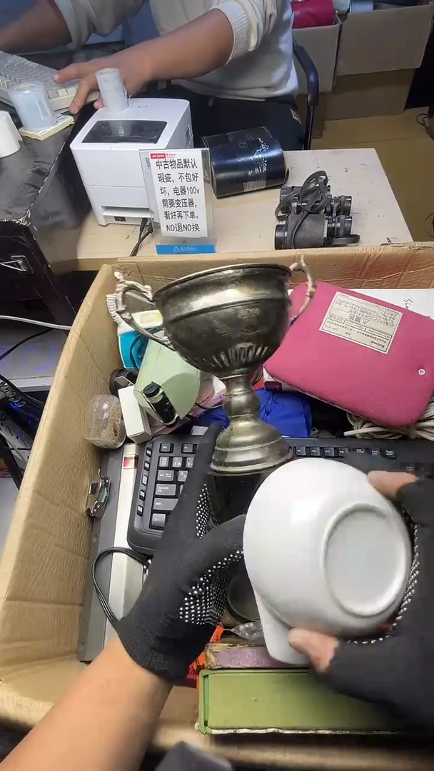 东**猪二手商品不退不换茶杯