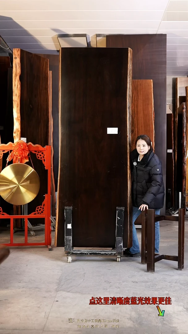 AH-241刚果黑檀252*97*9.5加黑三角支架*2