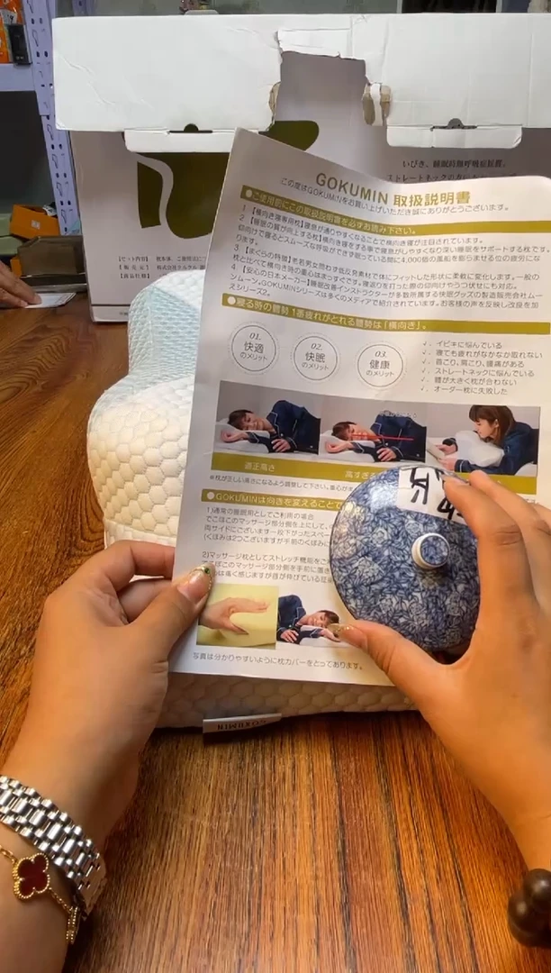 瓷片满20米包邮一单一付