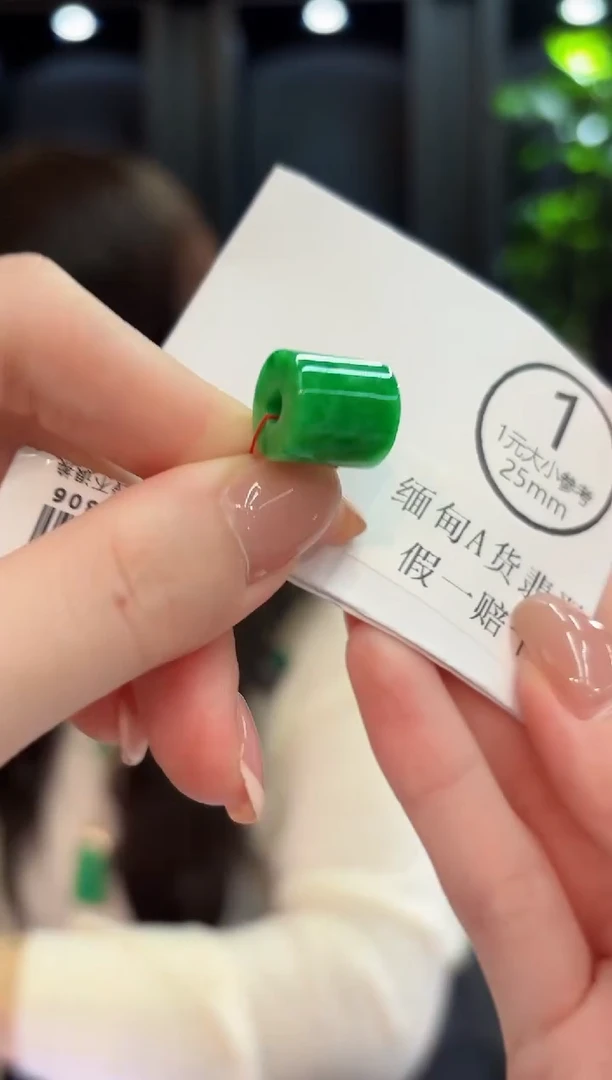 吊坠(不含链)未镶嵌翡翠 缅甸A货/支持复检/一件