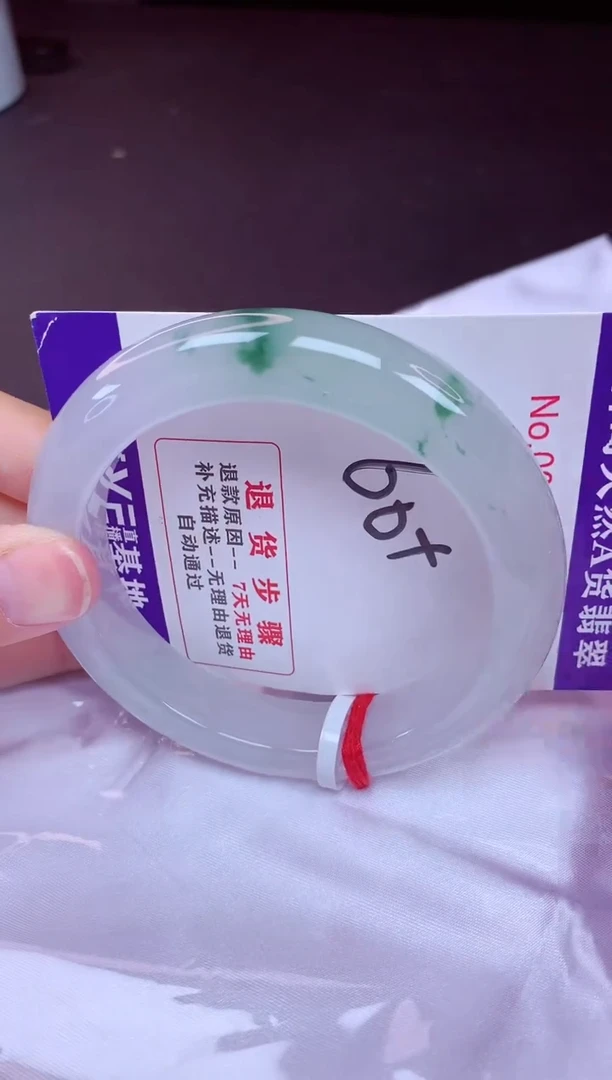 未镶嵌手镯翡翠百****760分单（48小时鉴赏期 ）