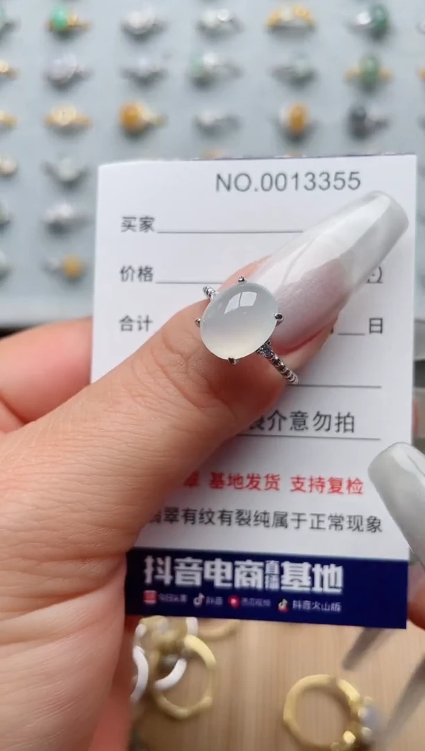 【闪购商品】翡翠戒指银S925镶嵌、