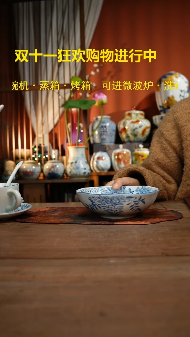 现代高温釉下彩手绘陶瓷餐具