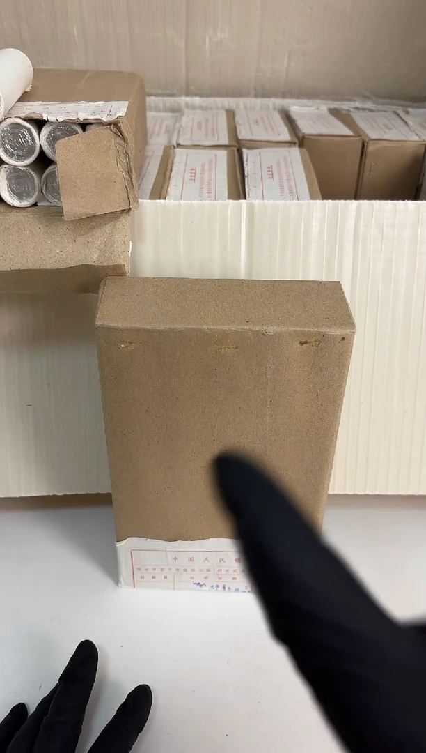 整盒 法定货币原封原盒原厂封装 865