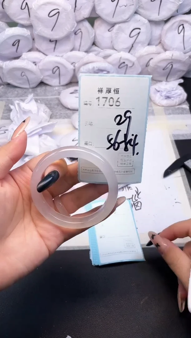 玛瑙/玉髓手镯未镶嵌1706