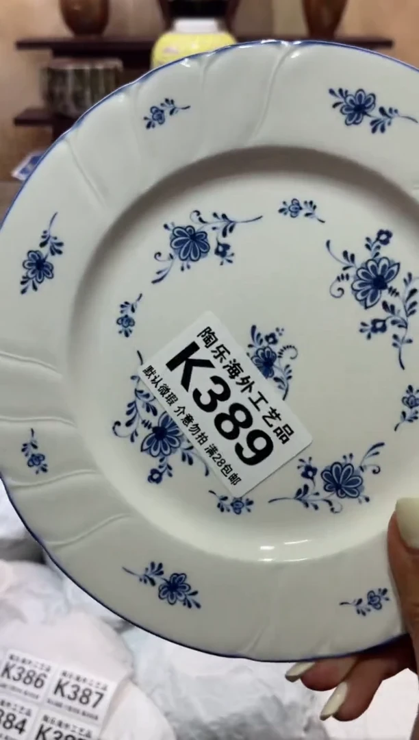 瓷片你**我          K389