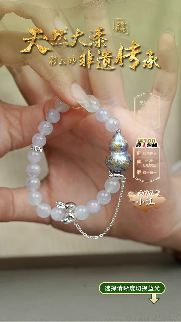 大漆夜光紫黛葫芦手串 非遗大漆珠@@1SC008