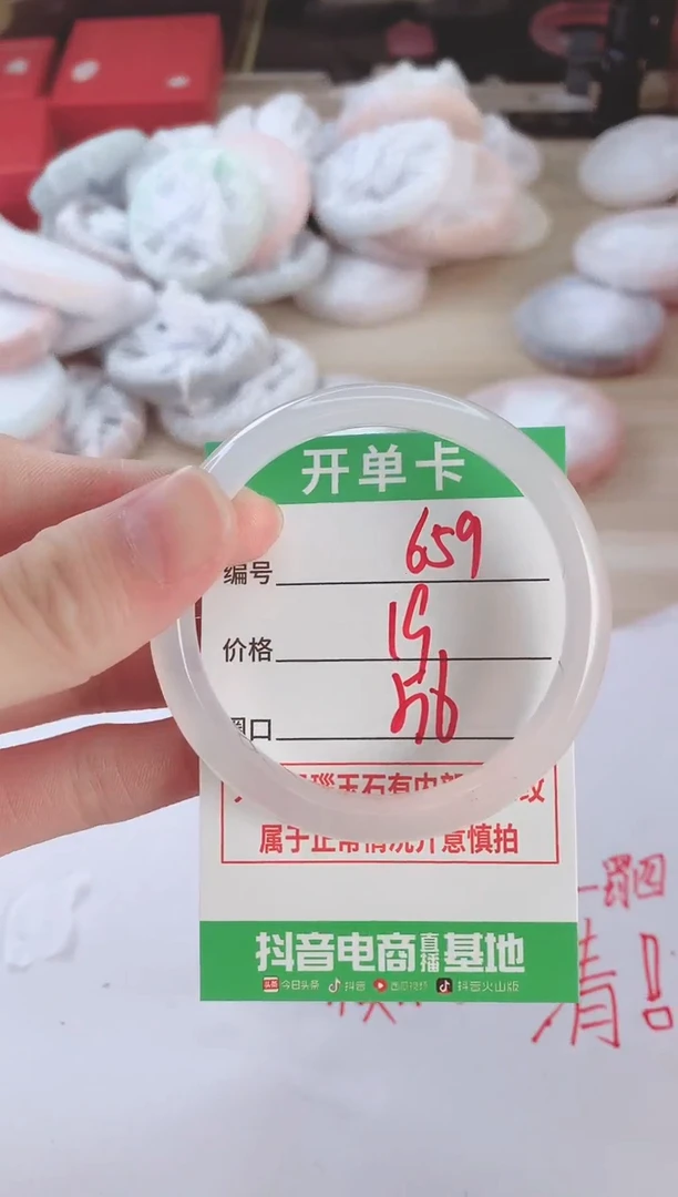 玛瑙/玉髓手镯未镶嵌659