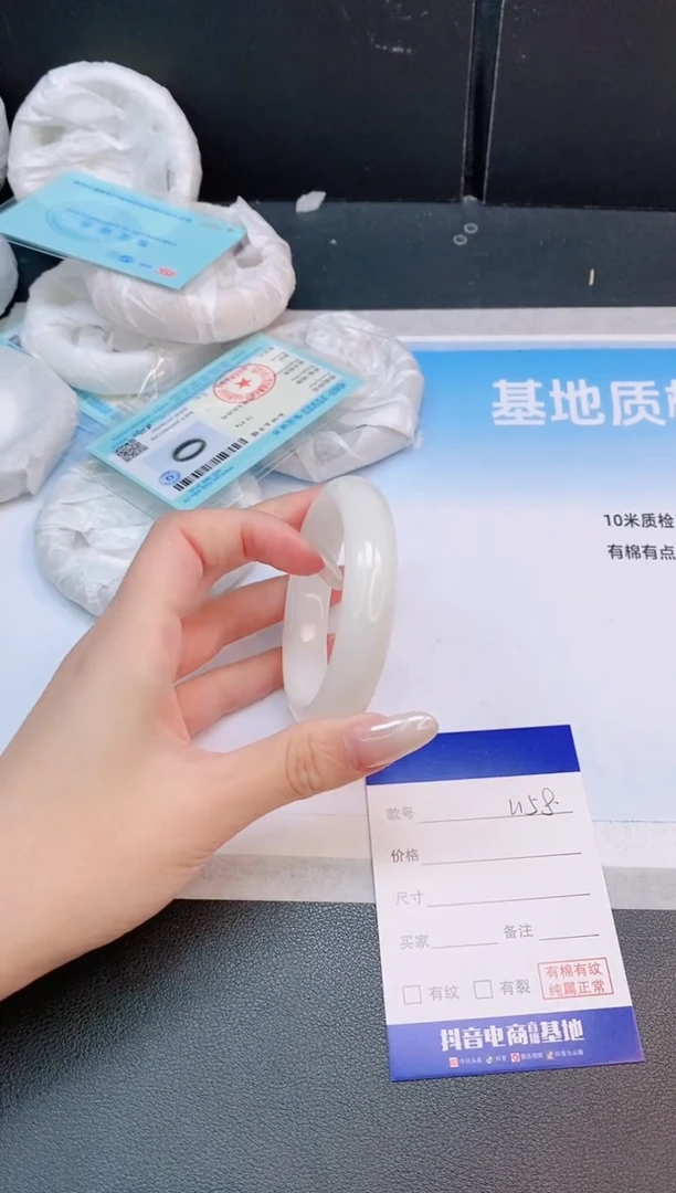 未镶嵌手镯和田玉14L158-53
