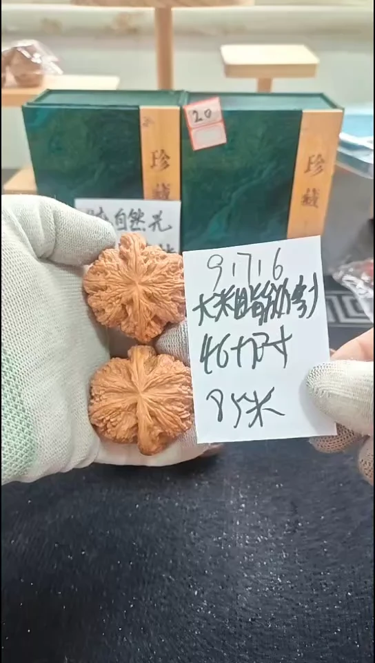 把件文玩核桃吃***早大粗筋微修已打底
